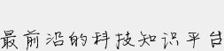 艾依格轻高整家定制